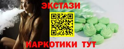 ГАЛЛЮЦИНОГЕННЫЕ ГРИБЫ Заволжье