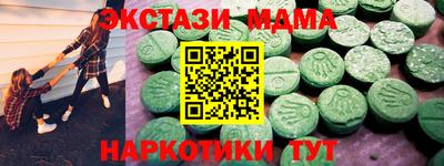 трава Заводоуковск
