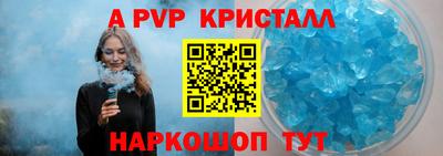 трава Заводоуковск