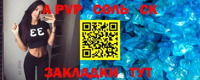 трава Заводоуковск