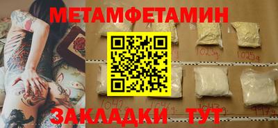 альфа пвп Беслан