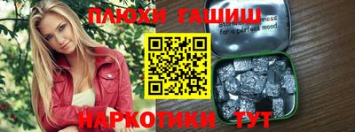 ГАЛЛЮЦИНОГЕННЫЕ ГРИБЫ Заволжье