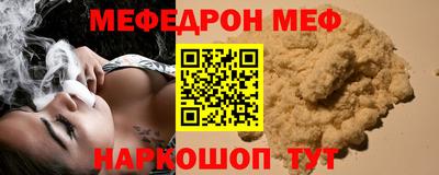 мескалин Кунгур