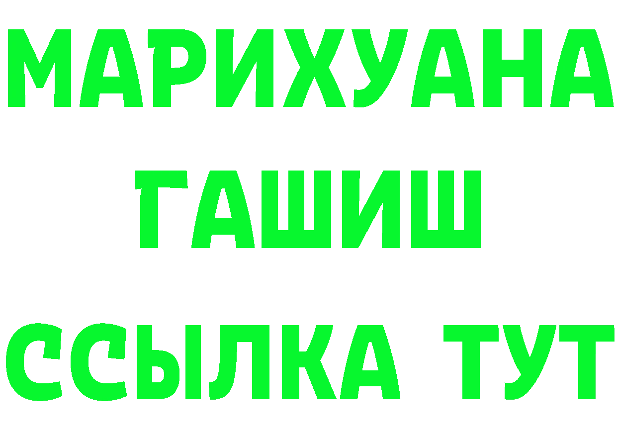 Кетамин VHQ зеркало площадка omg Моздок