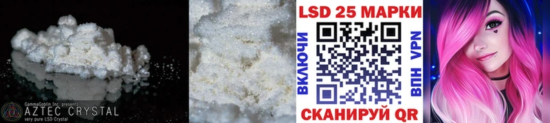 LSD-25 экстази ecstasy  магазин    Моздок 