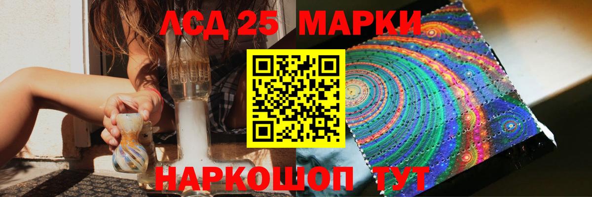 ЛСД экстази ecstasy  LSD-25 экстази  Моздок  LSD-25 экстази ecstasy 