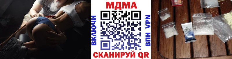 MDMA молли  Моздок 