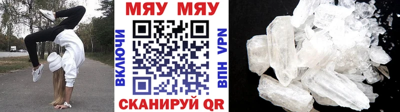 Меф VHQ  Моздок 