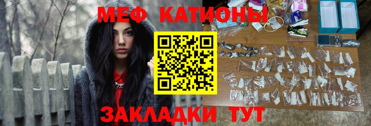 МЯУ-МЯУ мяу мяу  МЯУ-МЯУ мука  Моздок 