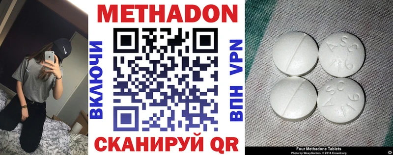 МЕТАДОН VHQ  цены   KRAKEN ссылки  Моздок 