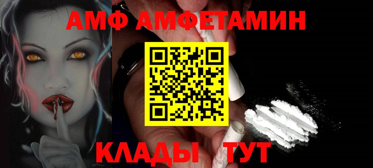 Первитин мет  Вход с VPN  Моздок  Первитин  Первитин мет 