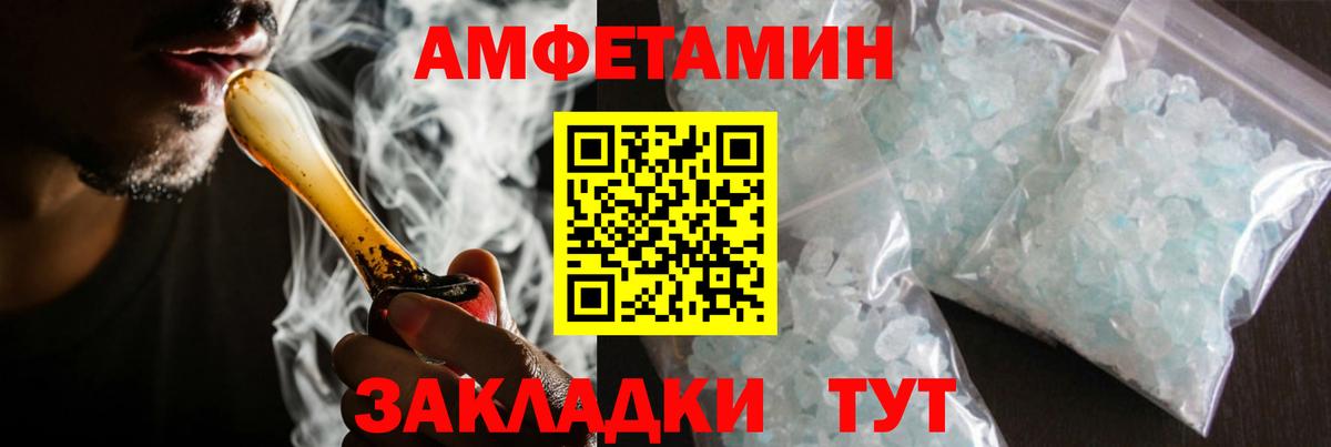 Метамфетамин Декстрометамфетамин 99.9%  Моздок  Метамфетамин Декстрометамфетамин 99.9% 
