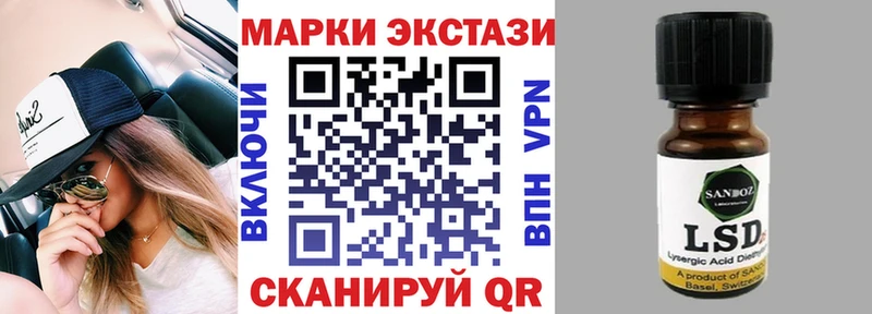 Марки N-bome 1500мкг Моздок
