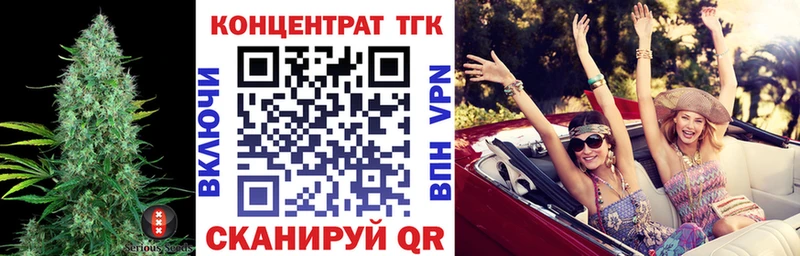 ТГК жижа  магазин    Моздок 