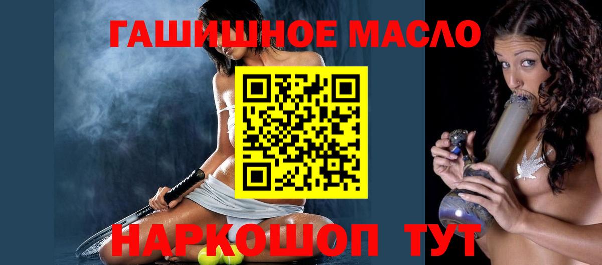 ТГК вейп с тгк Моздок