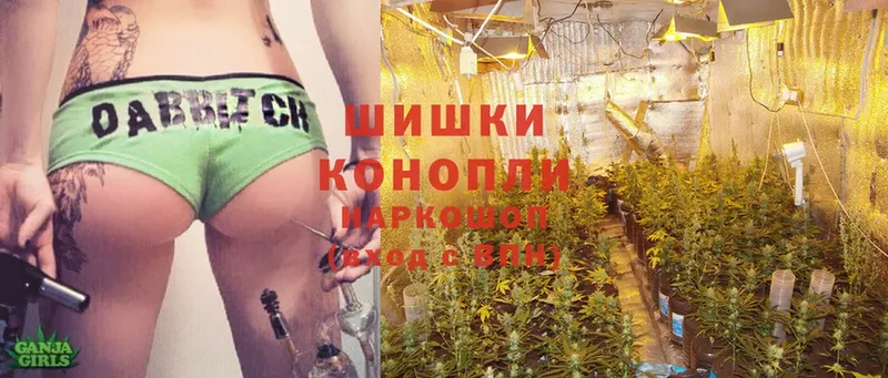 ОМГ ОМГ зеркало  Моздок  Канабис White Widow 