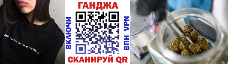 Шишки марихуана AK-47  Моздок 