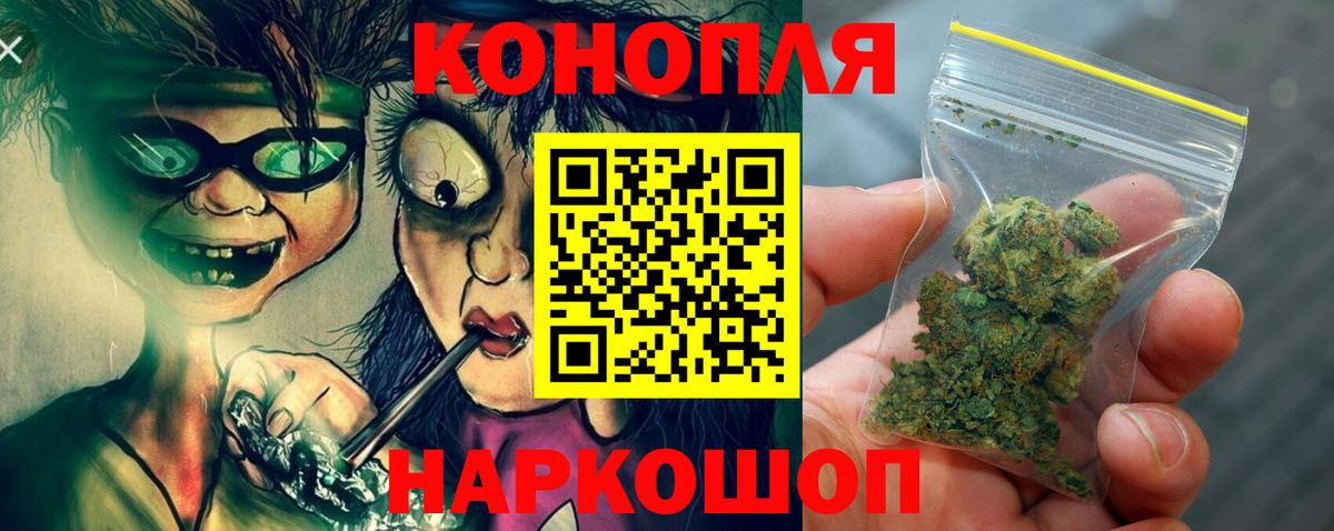 Марихуана Ganja Моздок